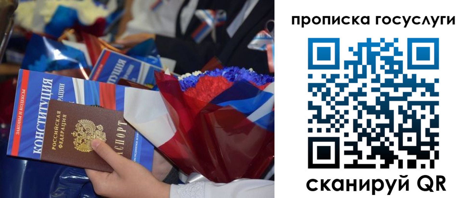 пропишу в квартире в Судогде