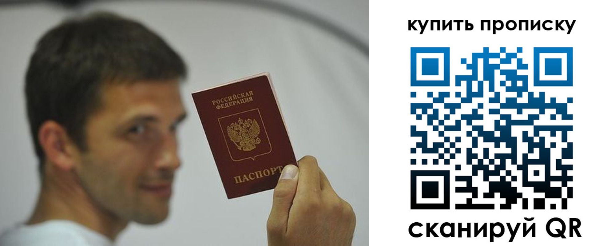 временная регистрация поиск в Судогде