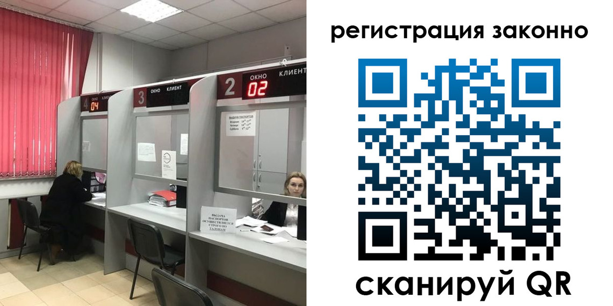 регистрация для дет. сада в Судогде