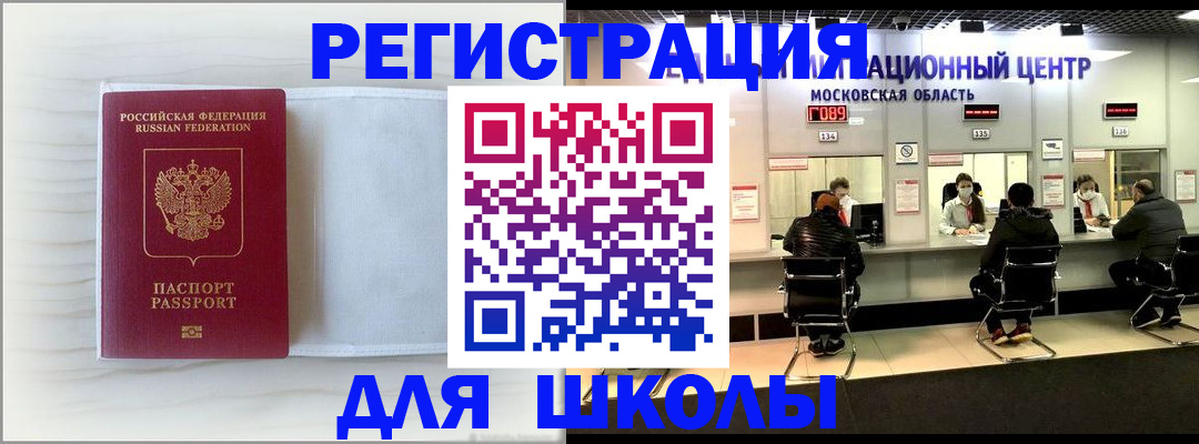 прописка регистрация в Судогде