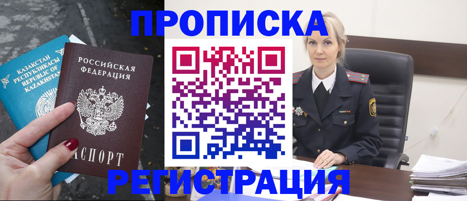 регистрация для дет. сада в Судогде