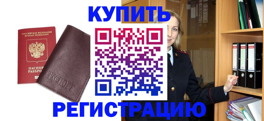 регистрация в Судогде