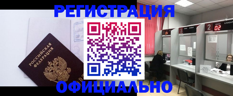 регистрация для школы в Судогде