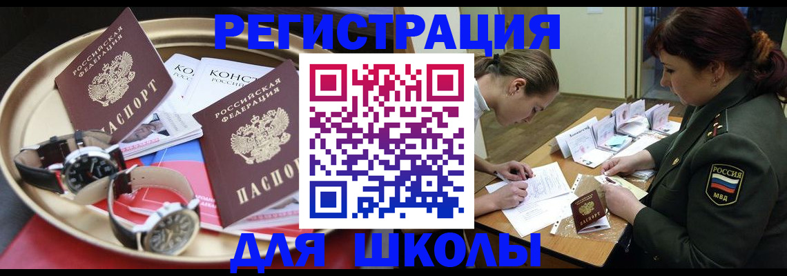 миграционный учет в Судогде